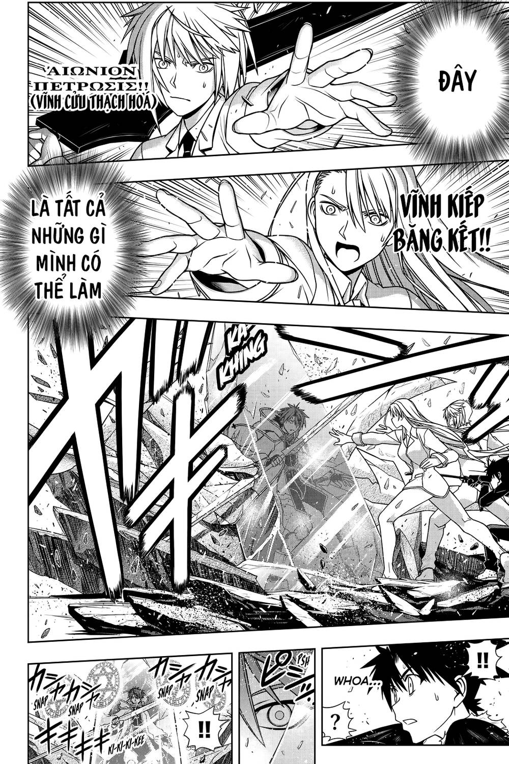 Uq Holder Chapter 132 - Trang 2