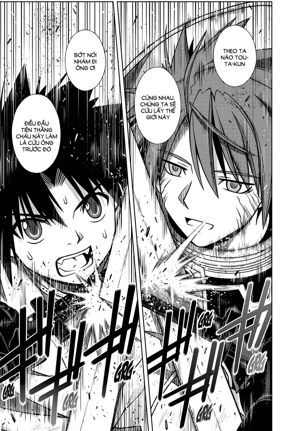 Uq Holder Chapter 132 - Trang 2