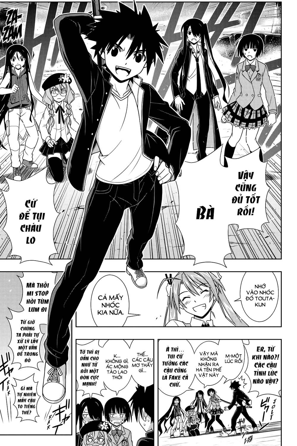 Uq Holder Chapter 131 - Trang 2