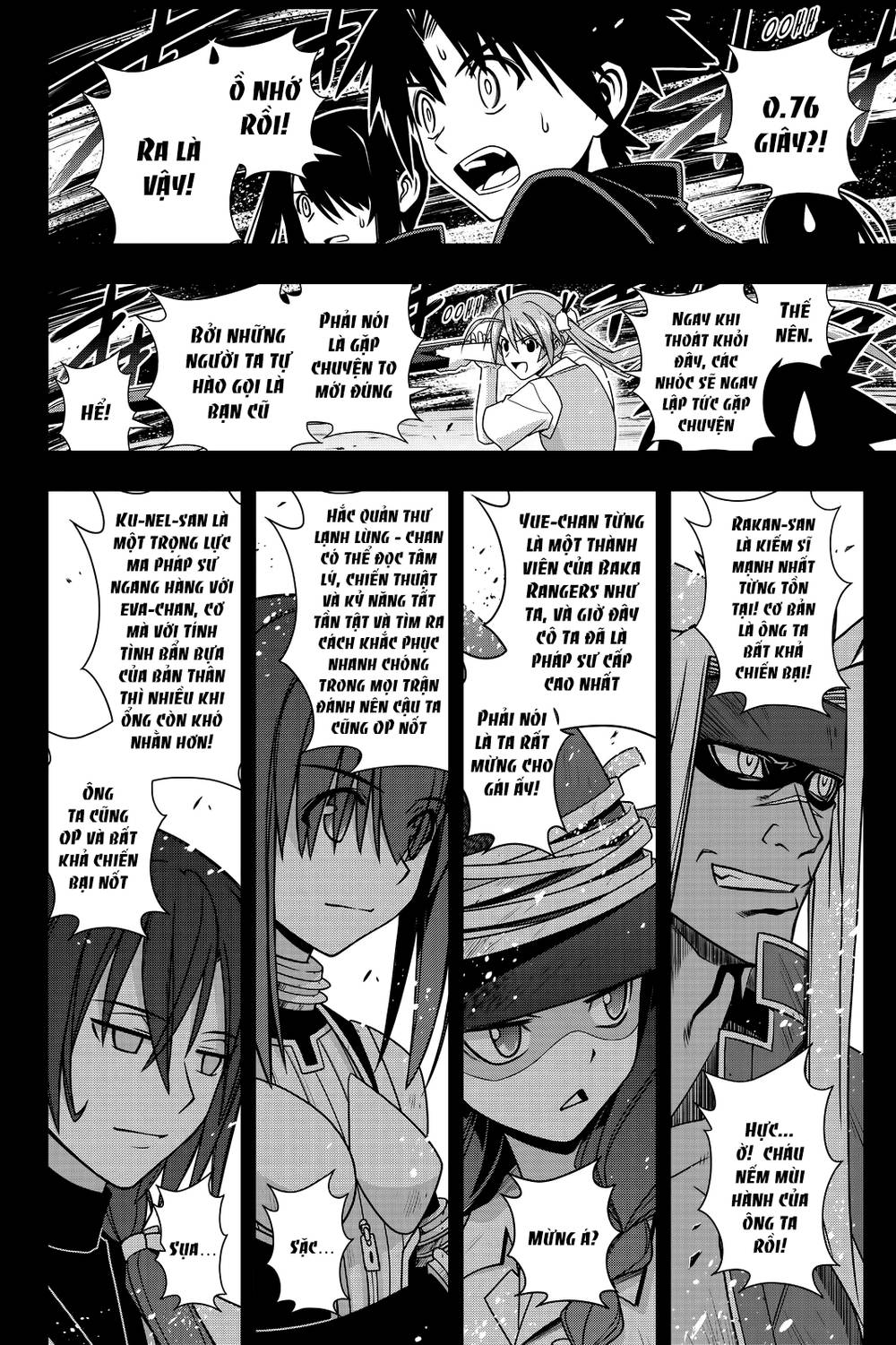 Uq Holder Chapter 131 - Trang 2