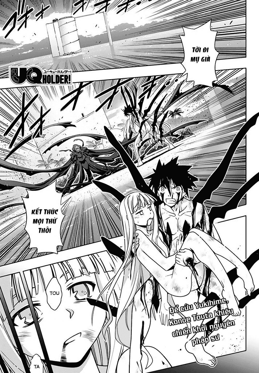 Uq Holder Chapter 130 - Trang 2