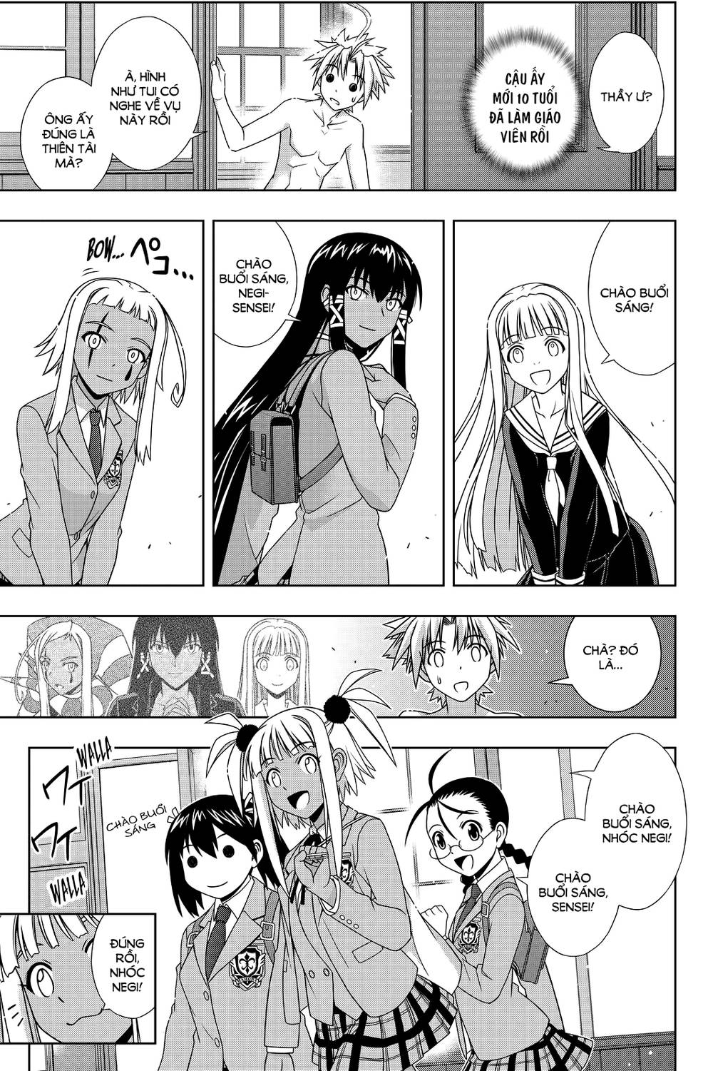 Uq Holder Chapter 129 - Trang 2