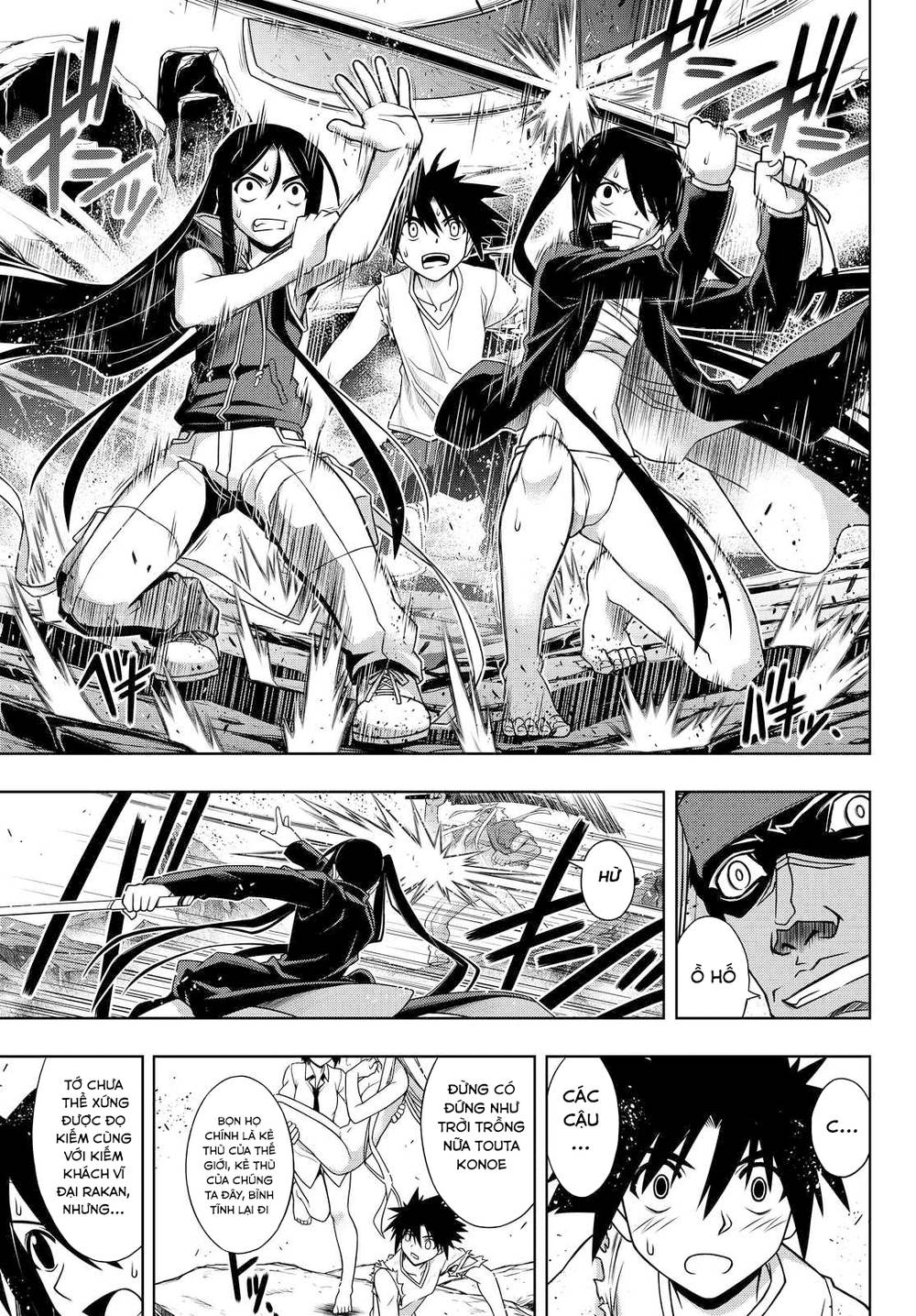 Uq Holder Chapter 128 - Trang 2