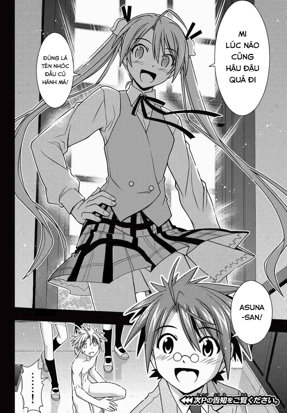 Uq Holder Chapter 128 - Trang 2