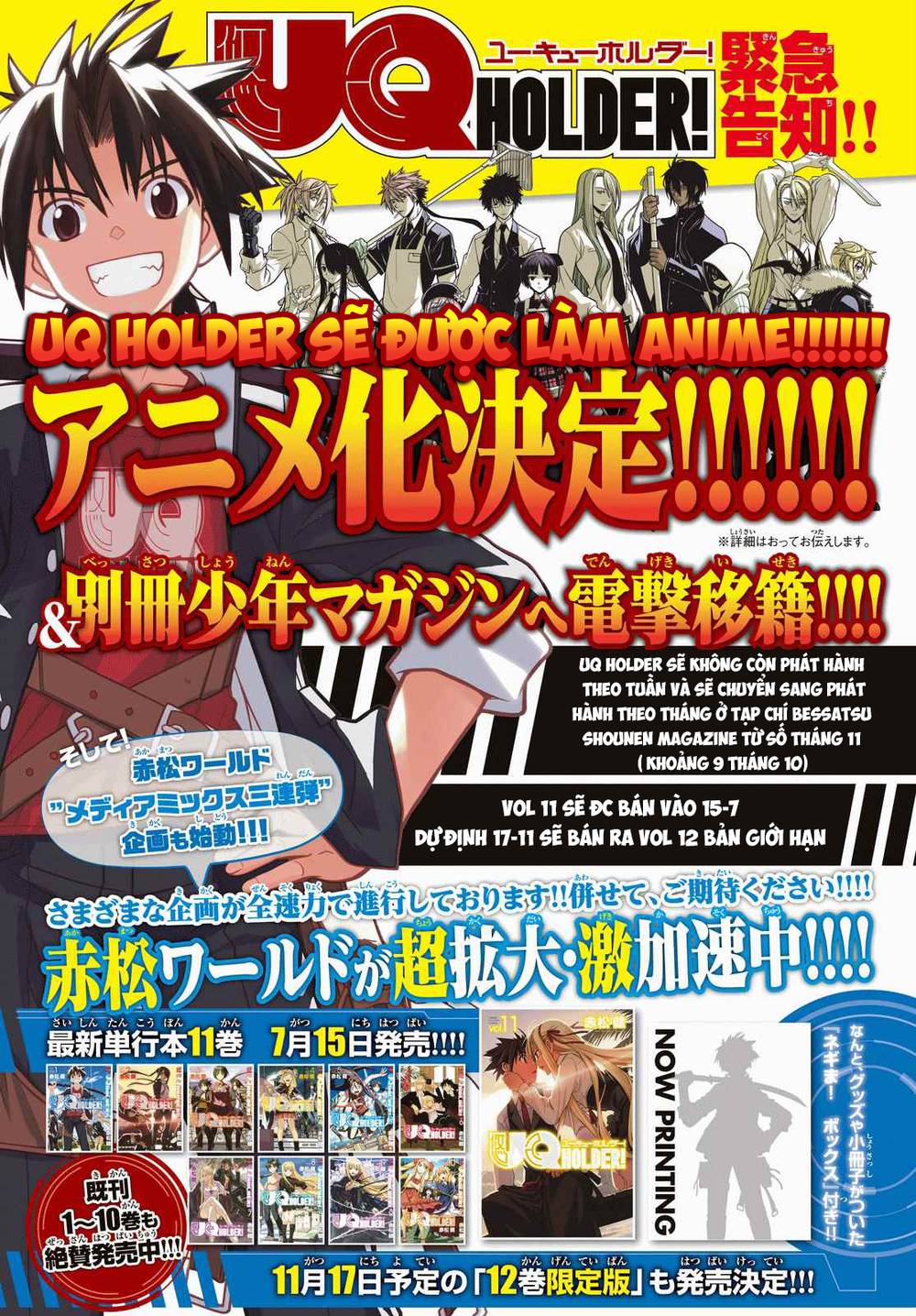 Uq Holder Chapter 128 - Trang 2