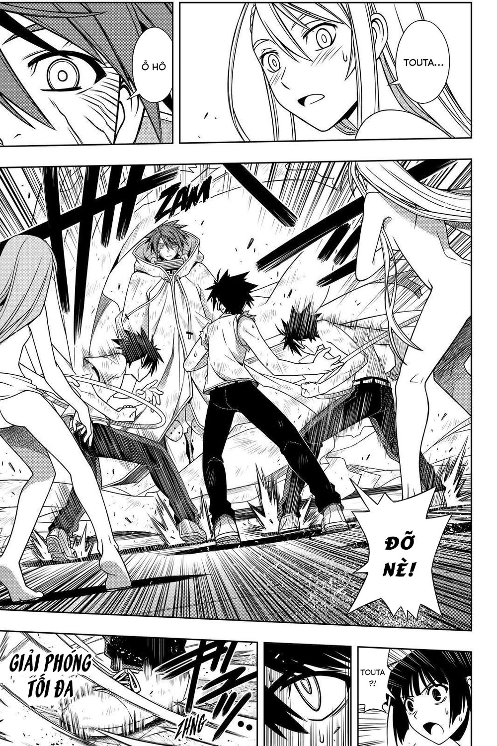 Uq Holder Chapter 127 - Trang 2