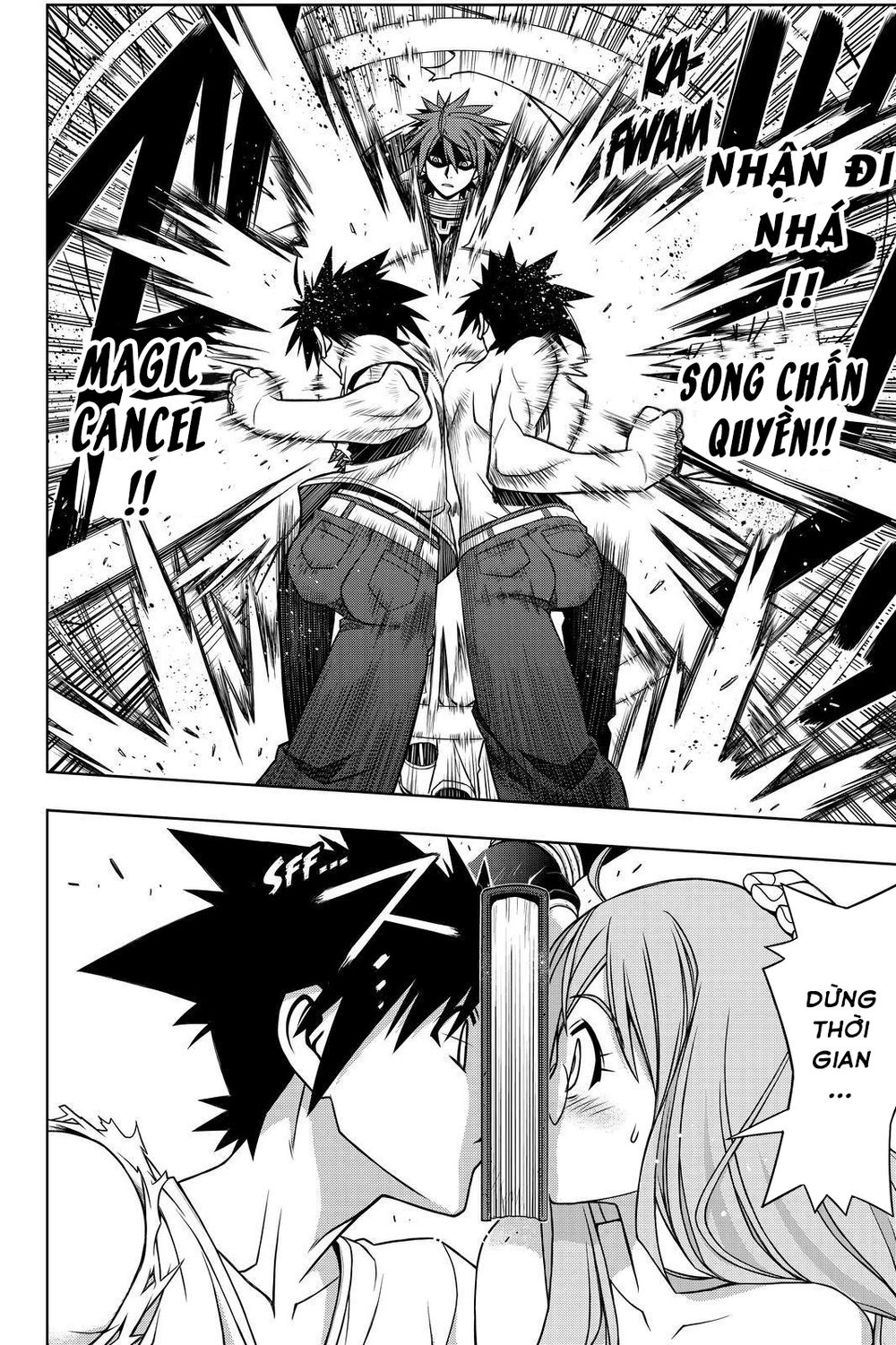 Uq Holder Chapter 127 - Trang 2