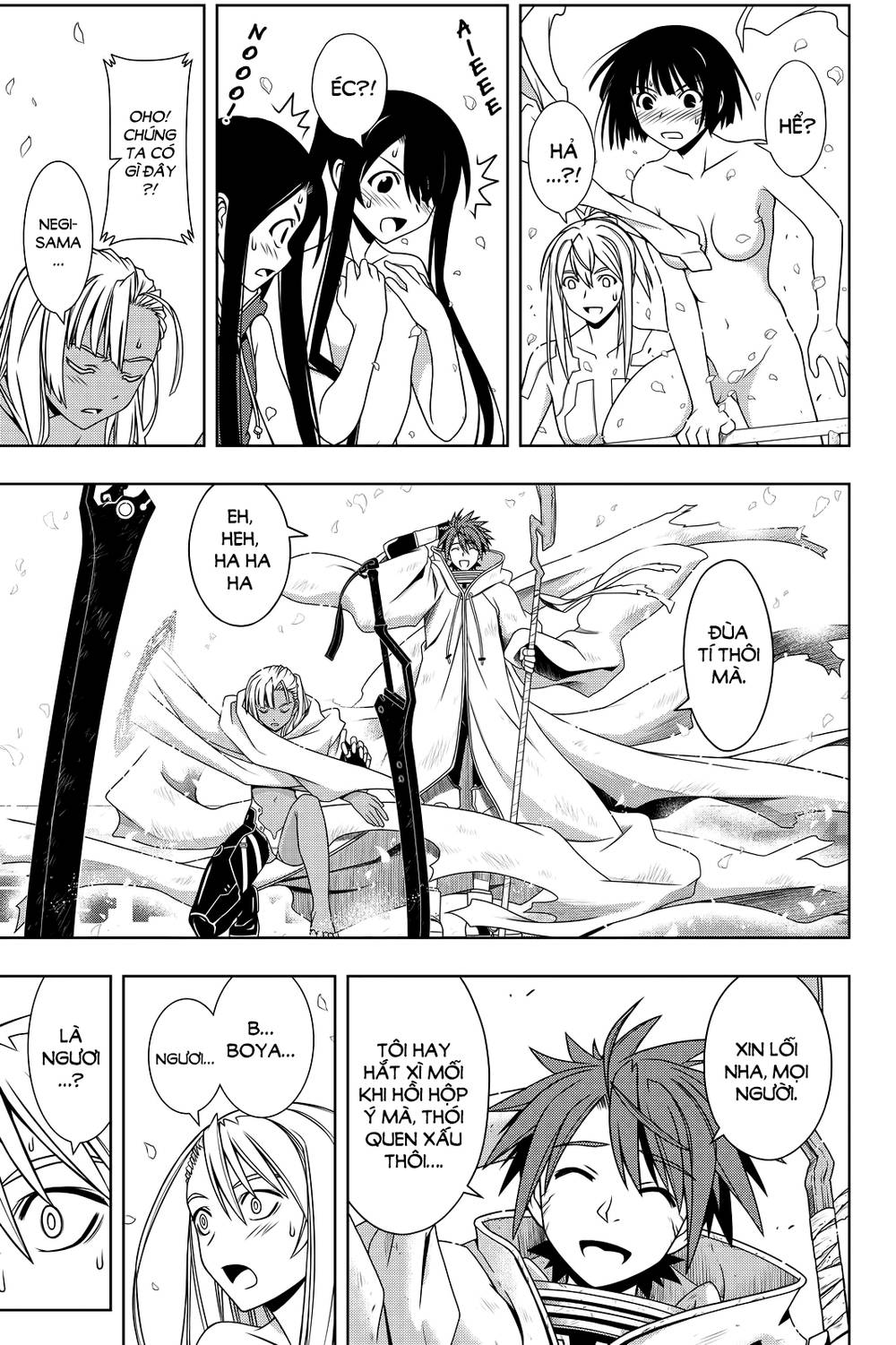 Uq Holder Chapter 126 - Trang 2