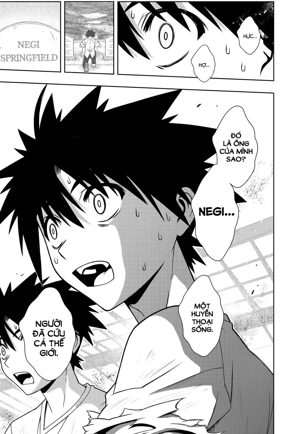 Uq Holder Chapter 126 - Trang 2