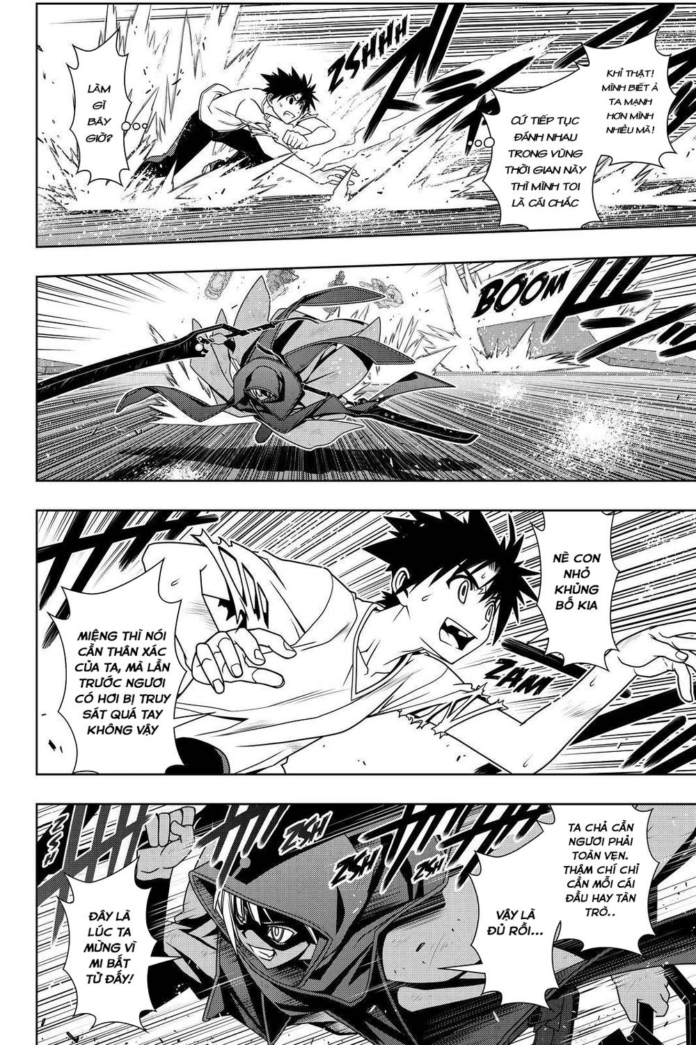 Uq Holder Chapter 125 - Trang 2