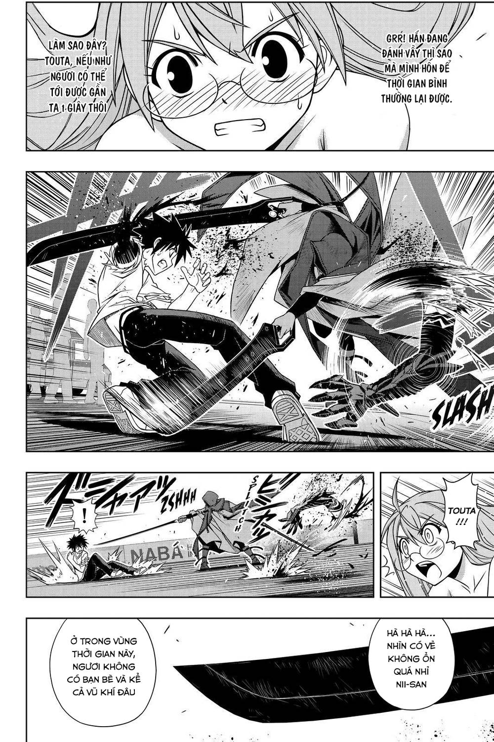 Uq Holder Chapter 125 - Trang 2