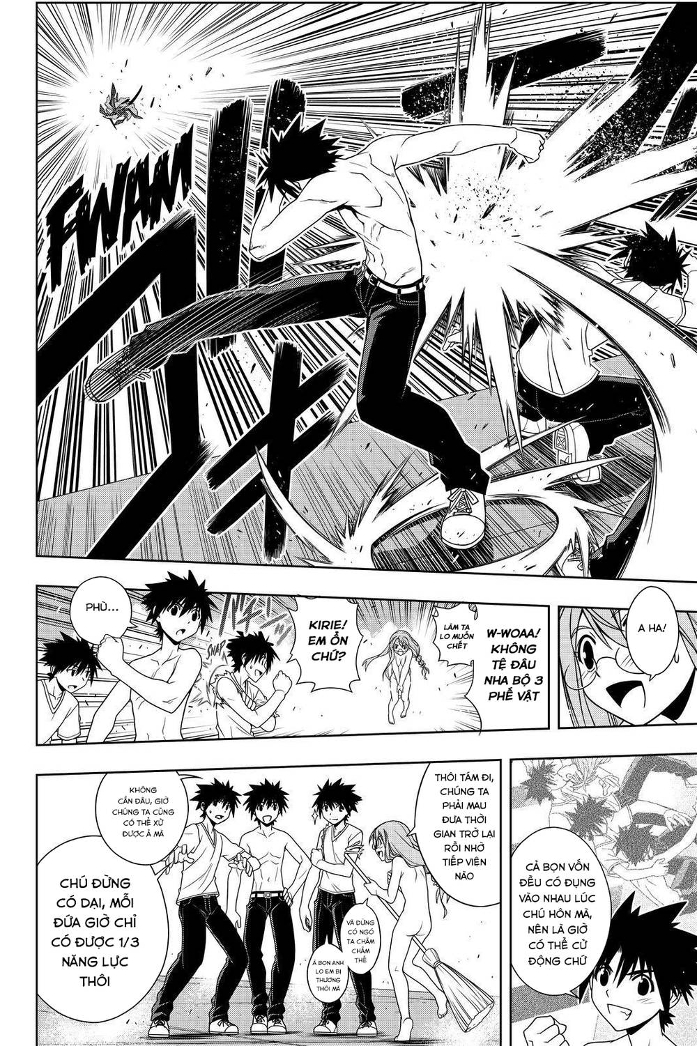 Uq Holder Chapter 125 - Trang 2