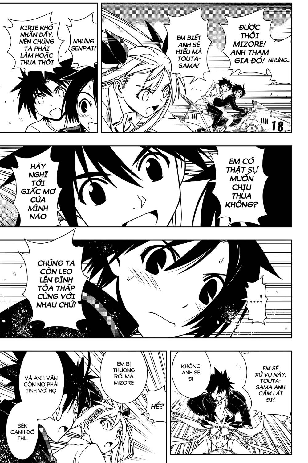 Uq Holder Chapter 123 - Trang 2