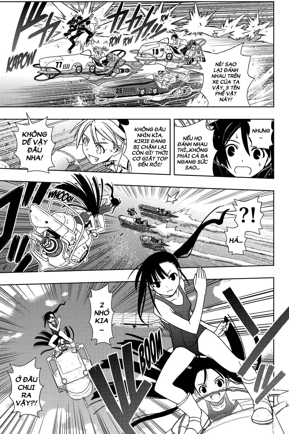 Uq Holder Chapter 123 - Trang 2