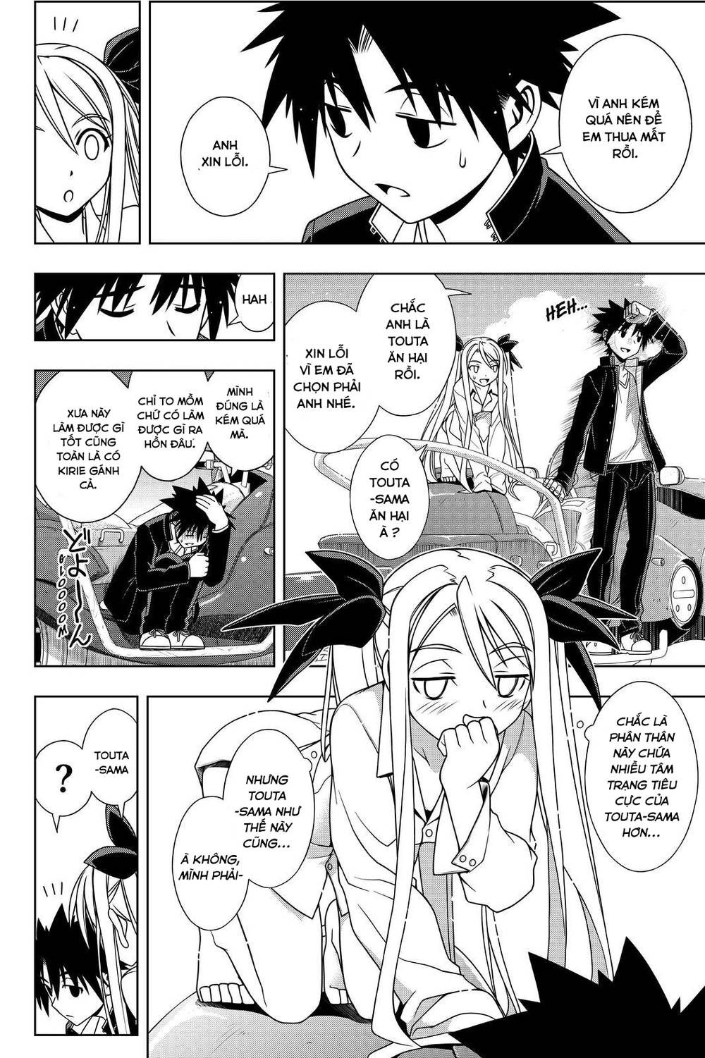 Uq Holder Chapter 122 - Trang 2