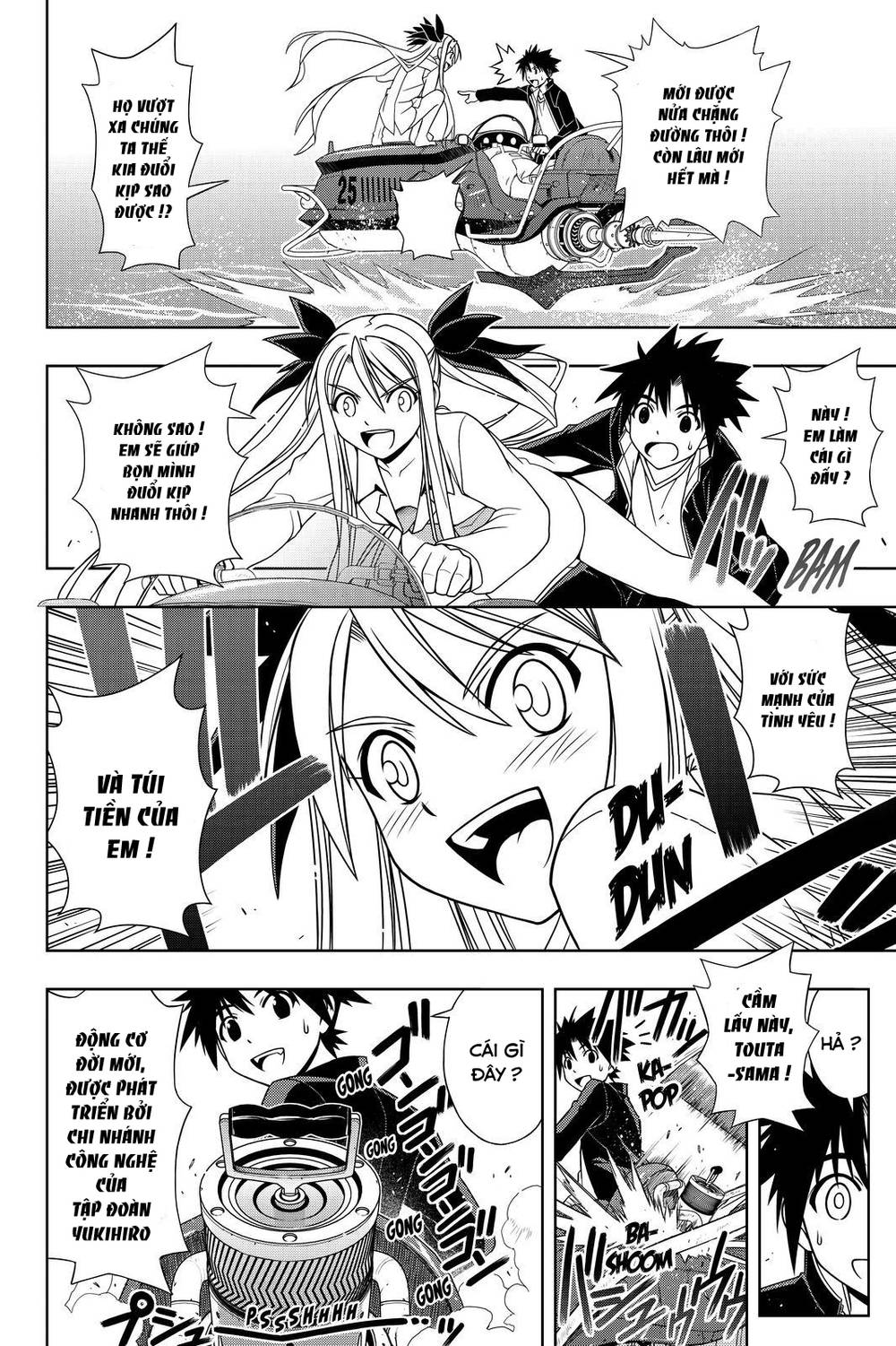 Uq Holder Chapter 122 - Trang 2