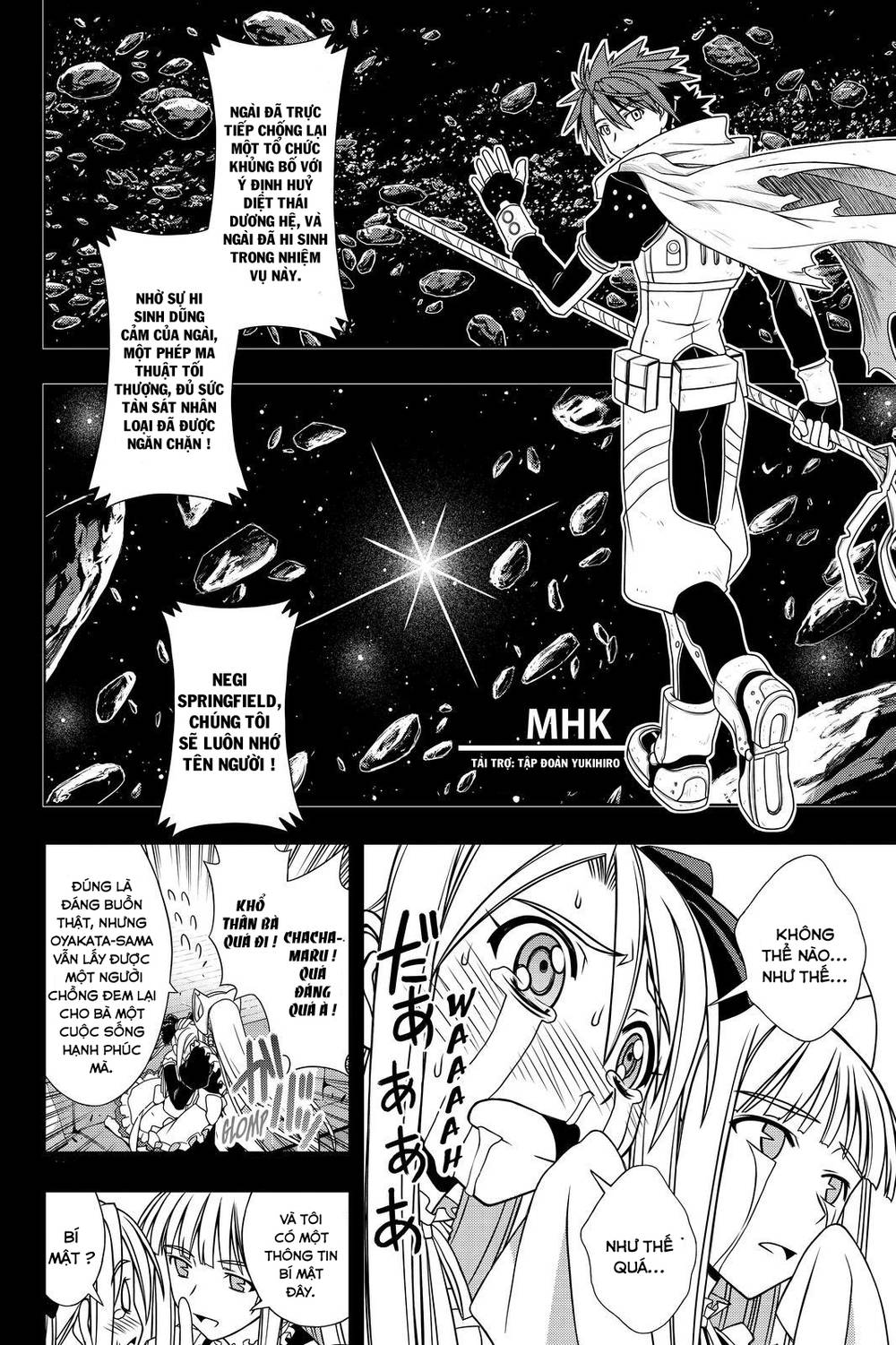 Uq Holder Chapter 122 - Trang 2