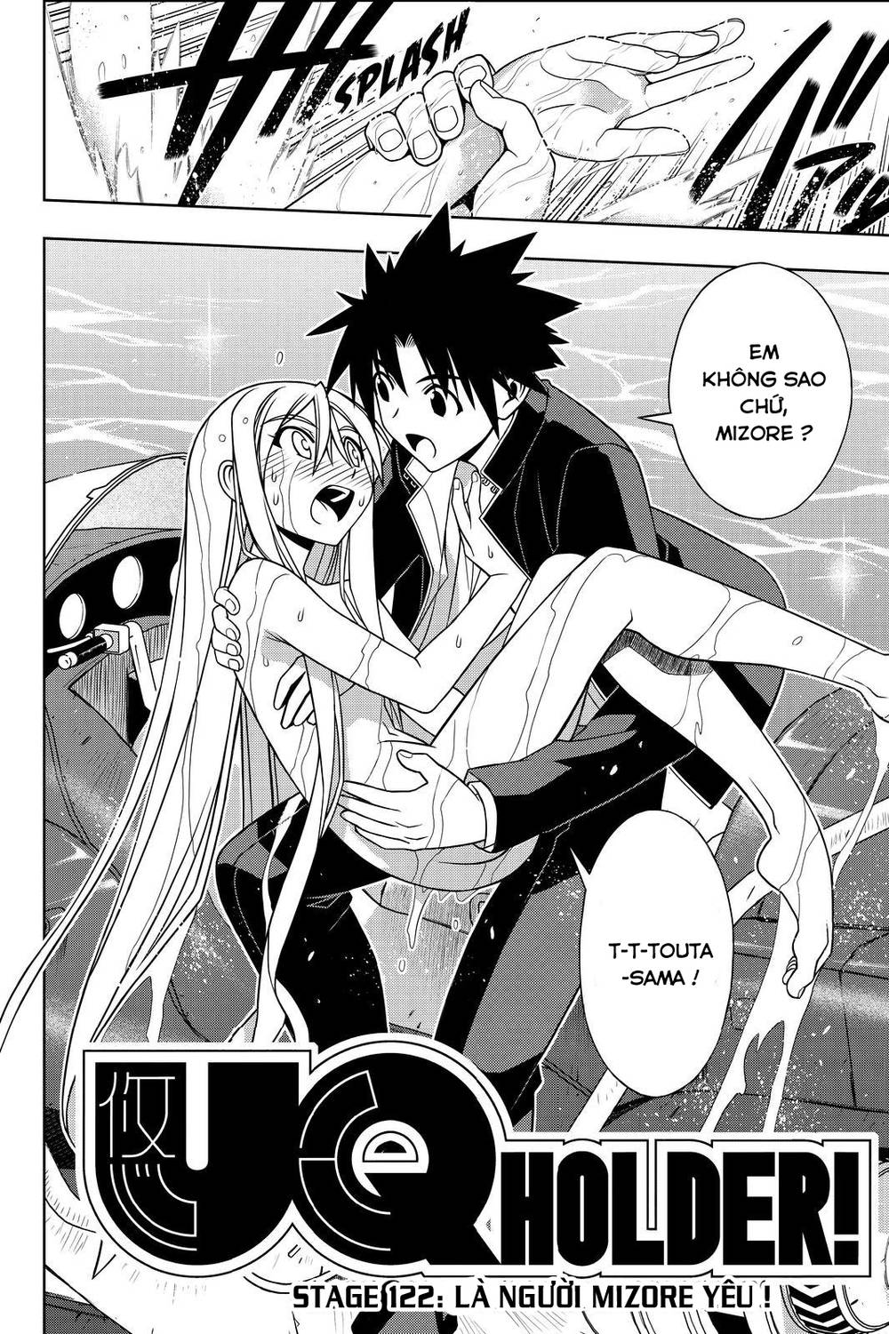 Uq Holder Chapter 122 - Trang 2