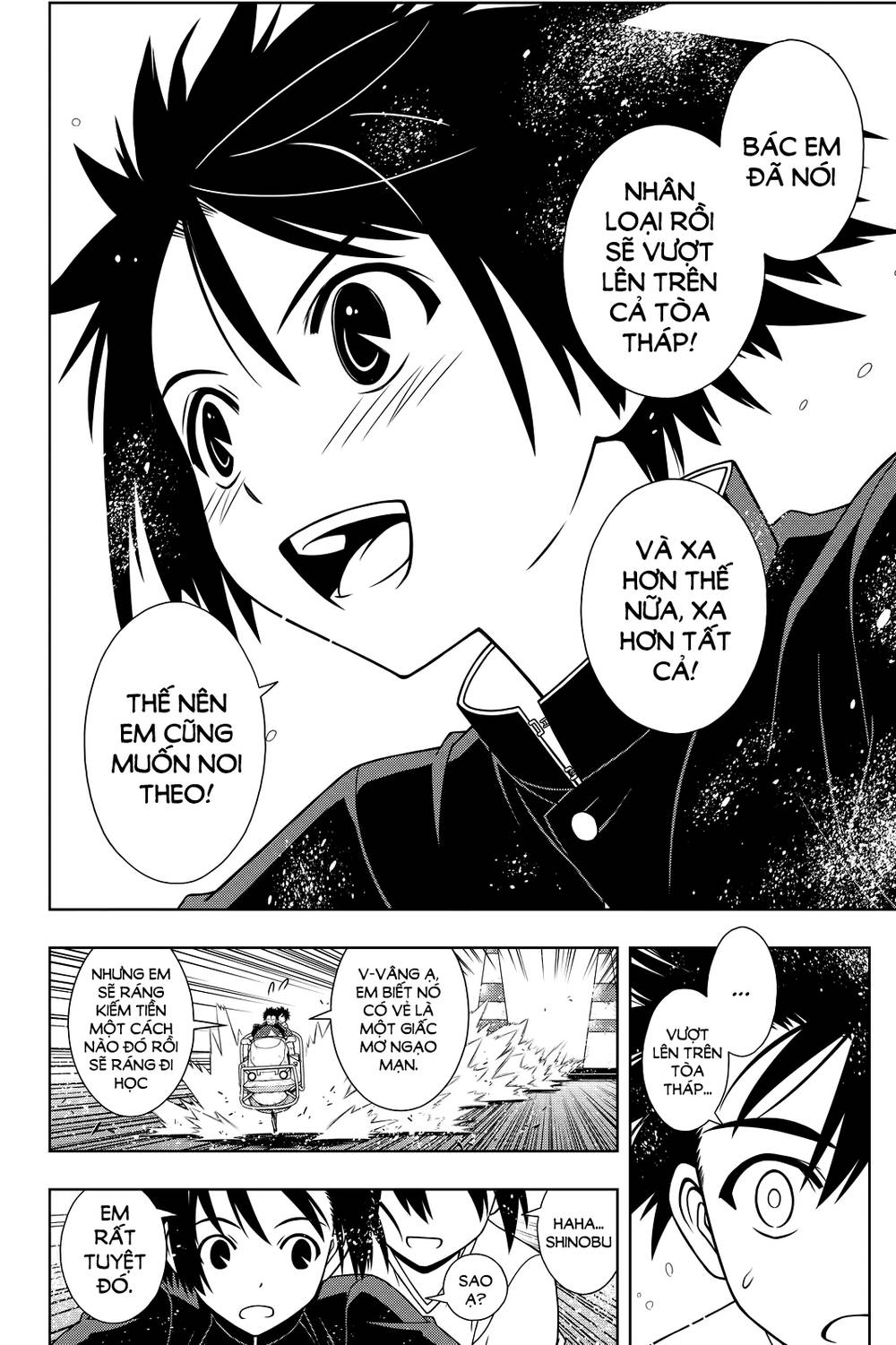 Uq Holder Chapter 121 - Trang 2