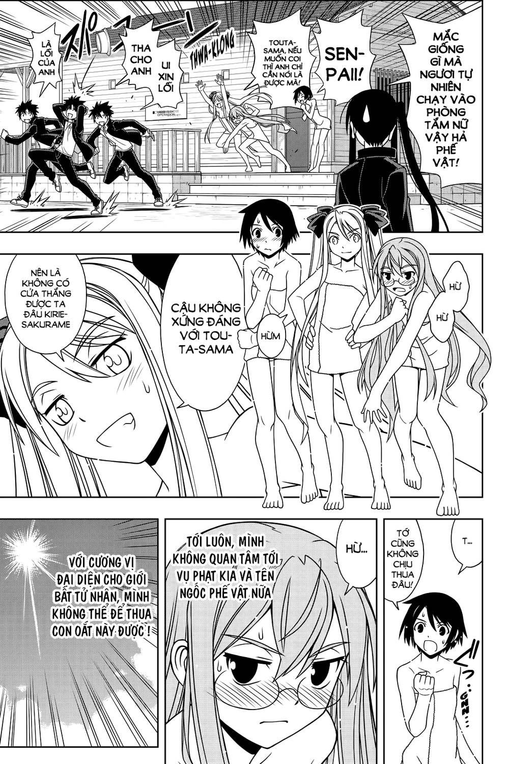 Uq Holder Chapter 120 - Trang 2