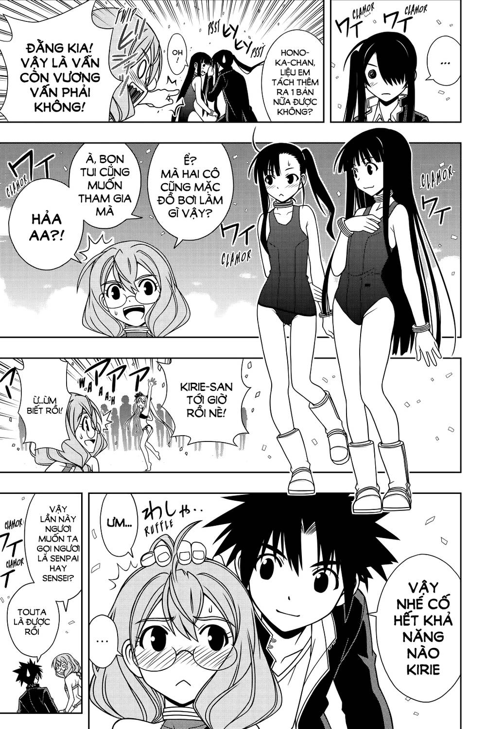 Uq Holder Chapter 120 - Trang 2