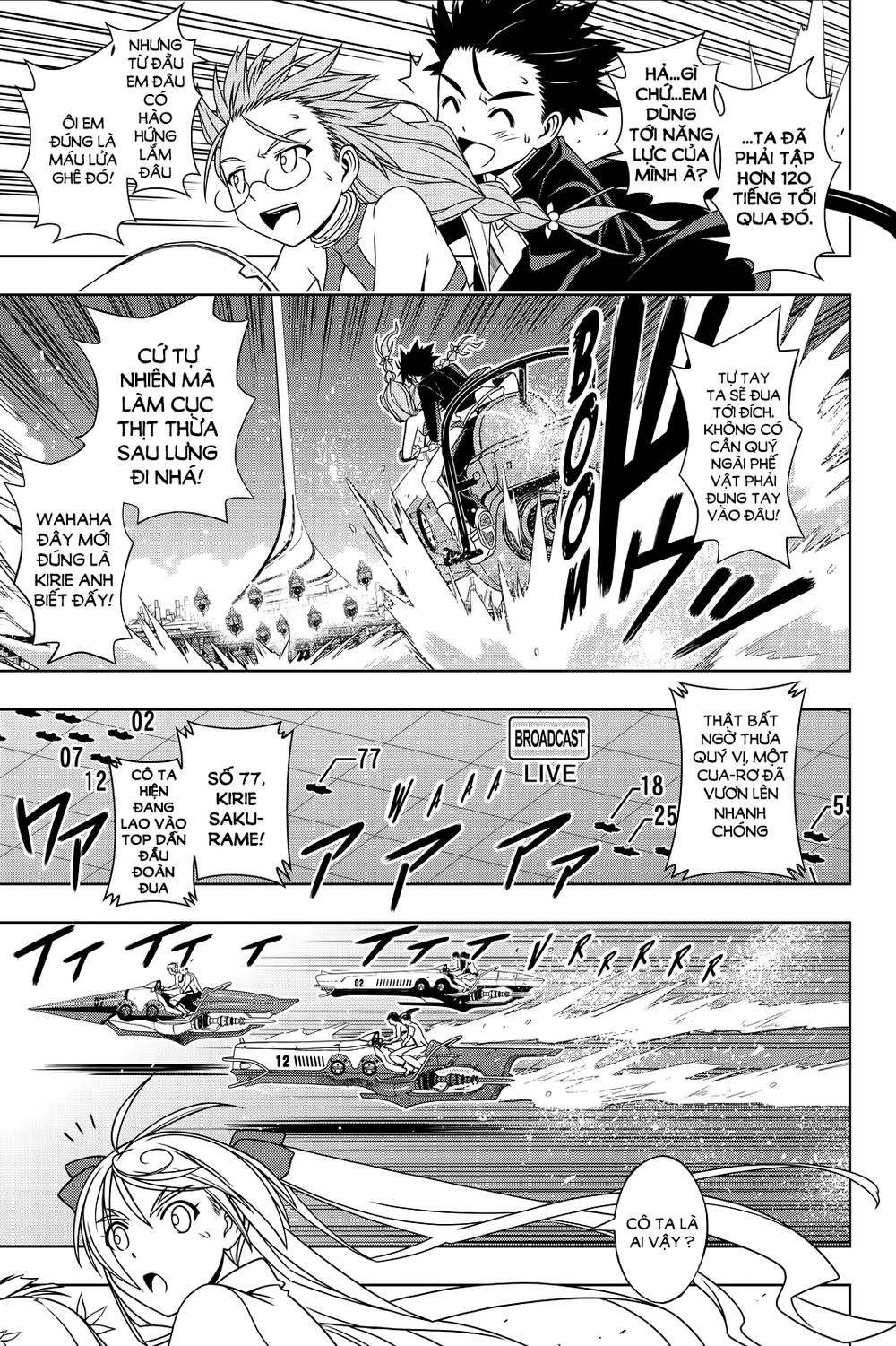 Uq Holder Chapter 120 - Trang 2