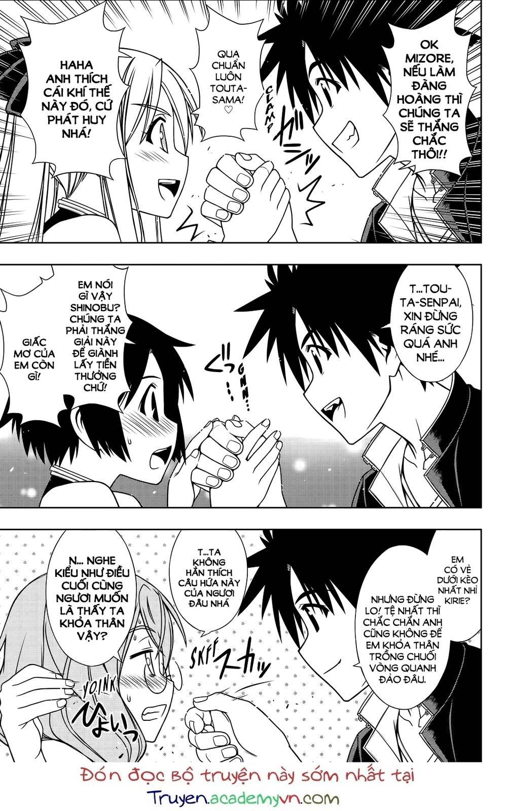 Uq Holder Chapter 120 - Trang 2