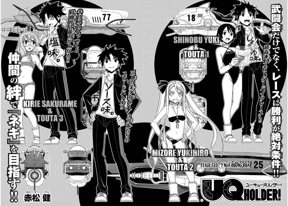 Uq Holder Chapter 120 - Trang 2