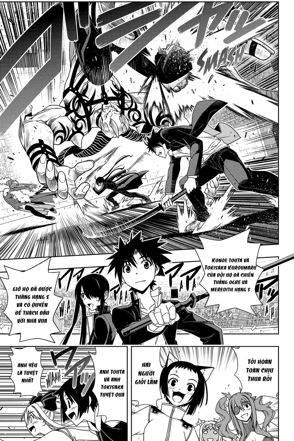 Uq Holder Chapter 118 - Trang 2