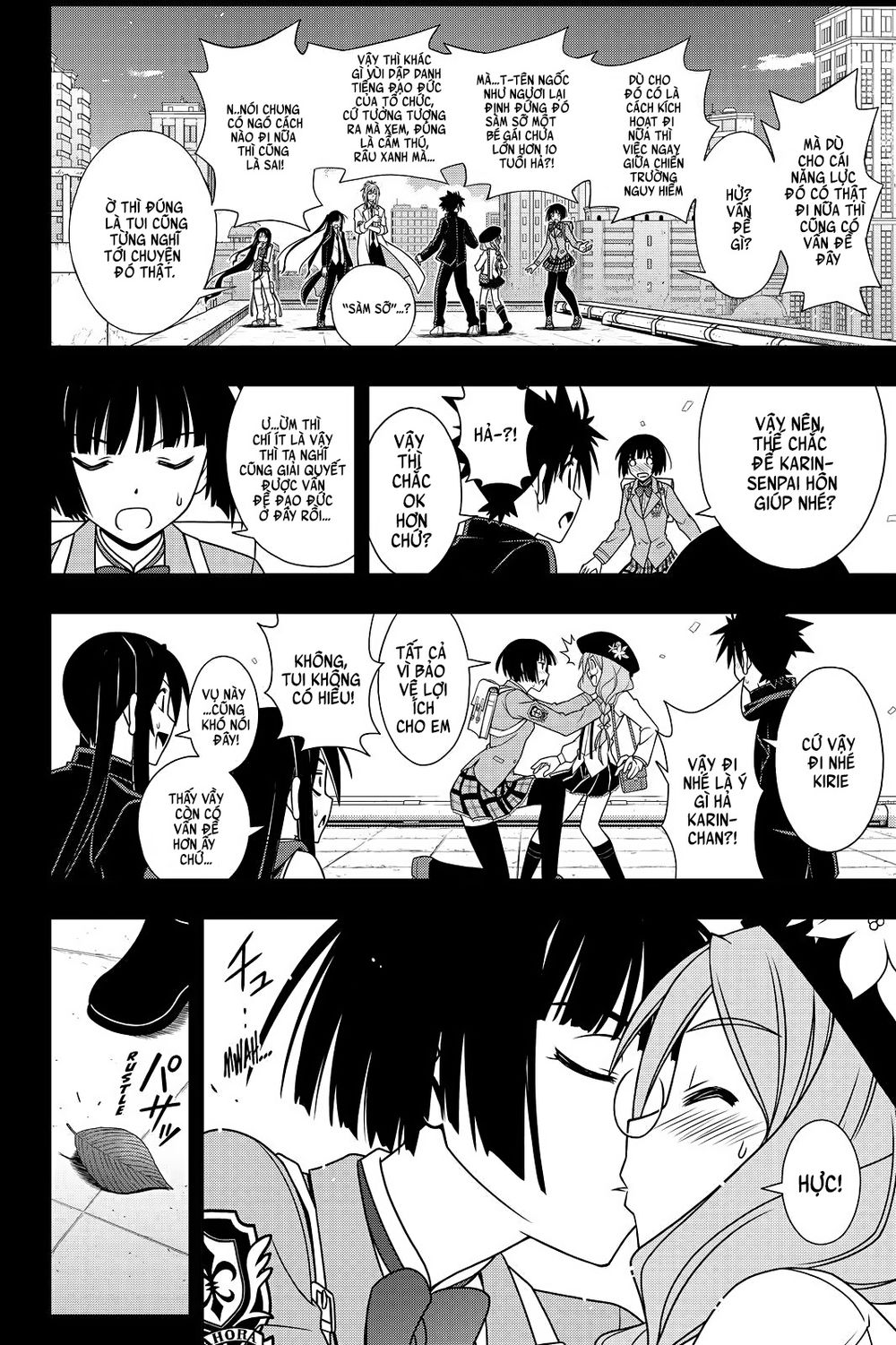 Uq Holder Chapter 117 - Trang 2