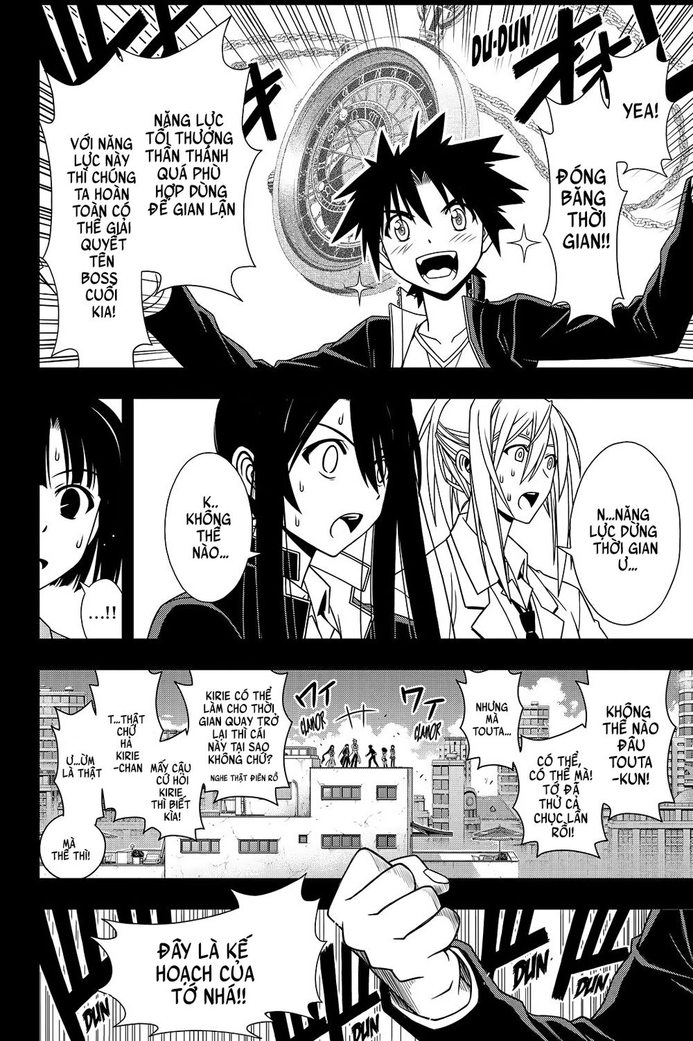 Uq Holder Chapter 117 - Trang 2