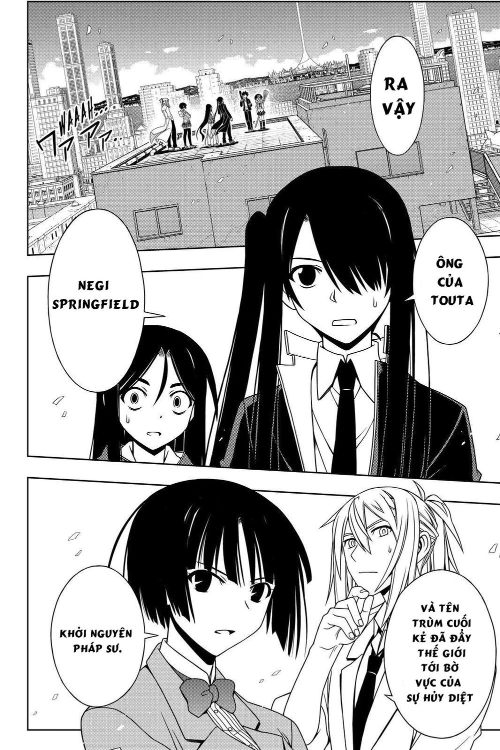 Uq Holder Chapter 116 - Trang 2