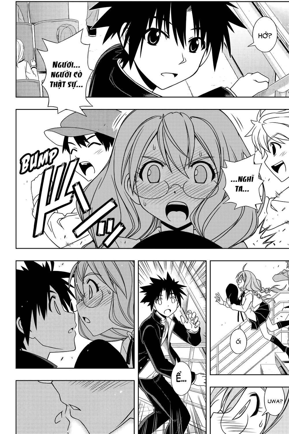 Uq Holder Chapter 115 - Trang 2