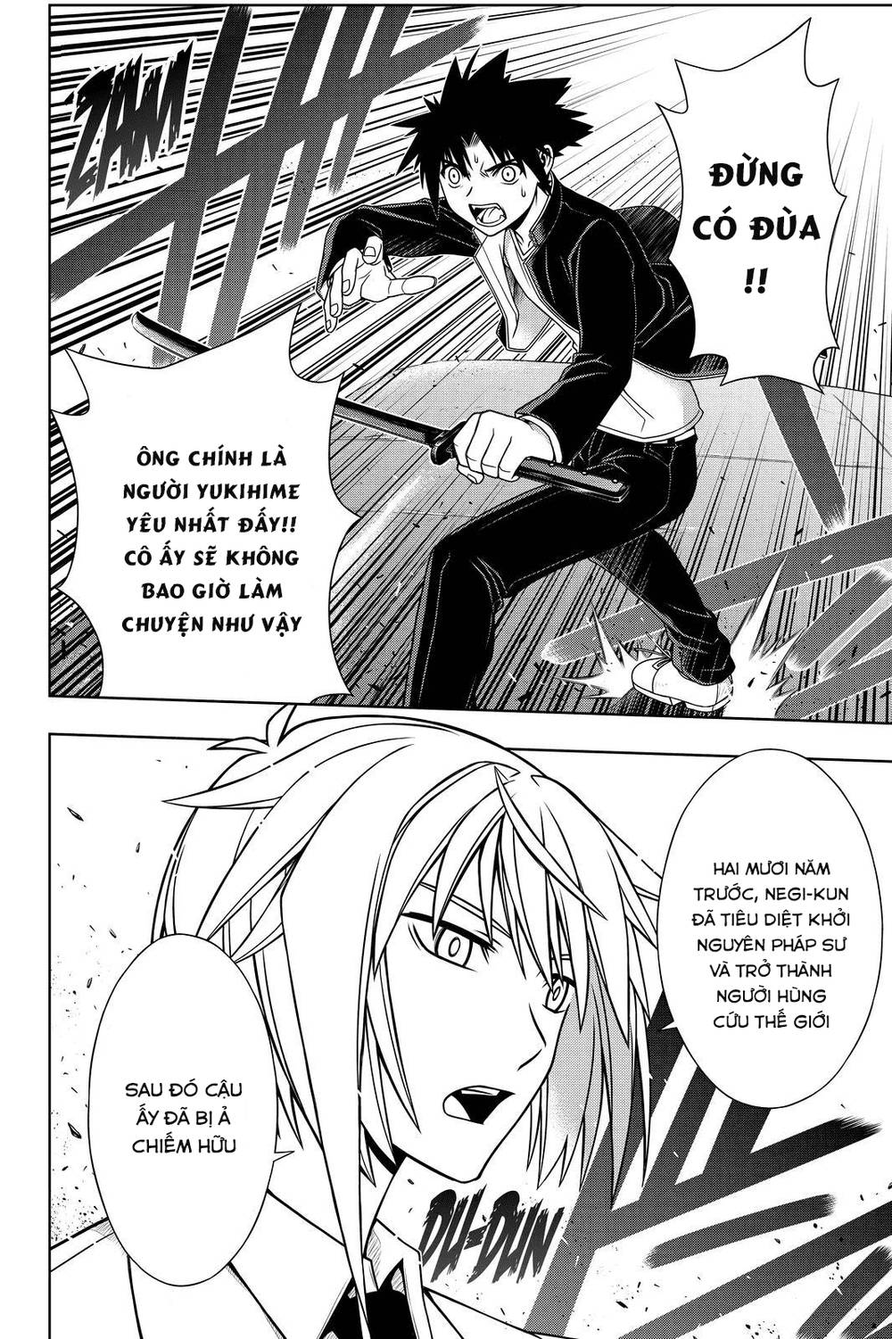 Uq Holder Chapter 114 - Trang 2