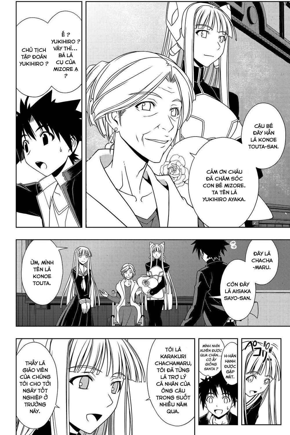 Uq Holder Chapter 112 - Trang 2