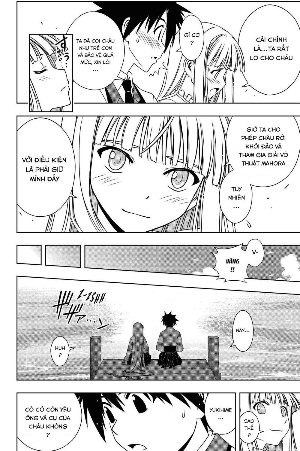 Uq Holder Chapter 110 - Trang 2