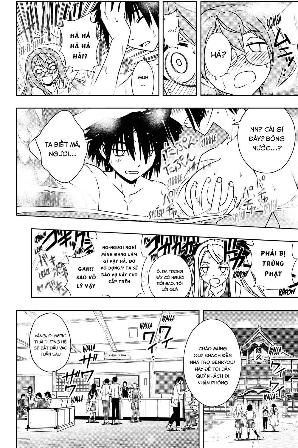 Uq Holder Chapter 110 - Trang 2