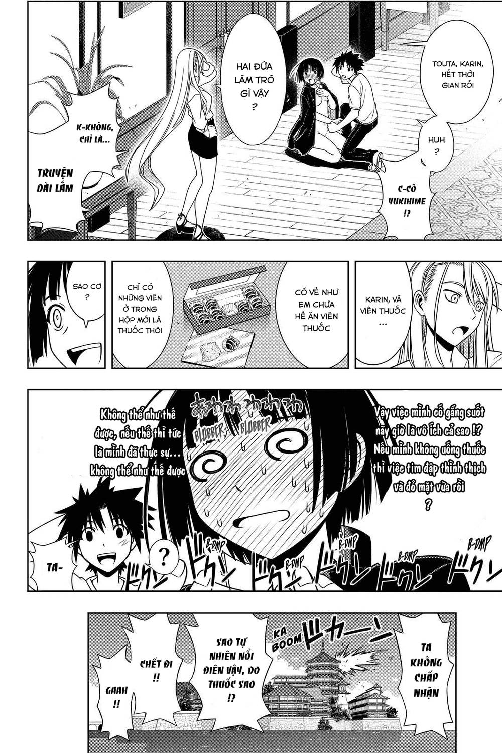 Uq Holder Chapter 109 - Trang 2