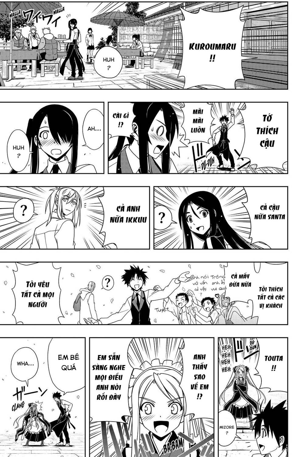 Uq Holder Chapter 108 - Trang 2