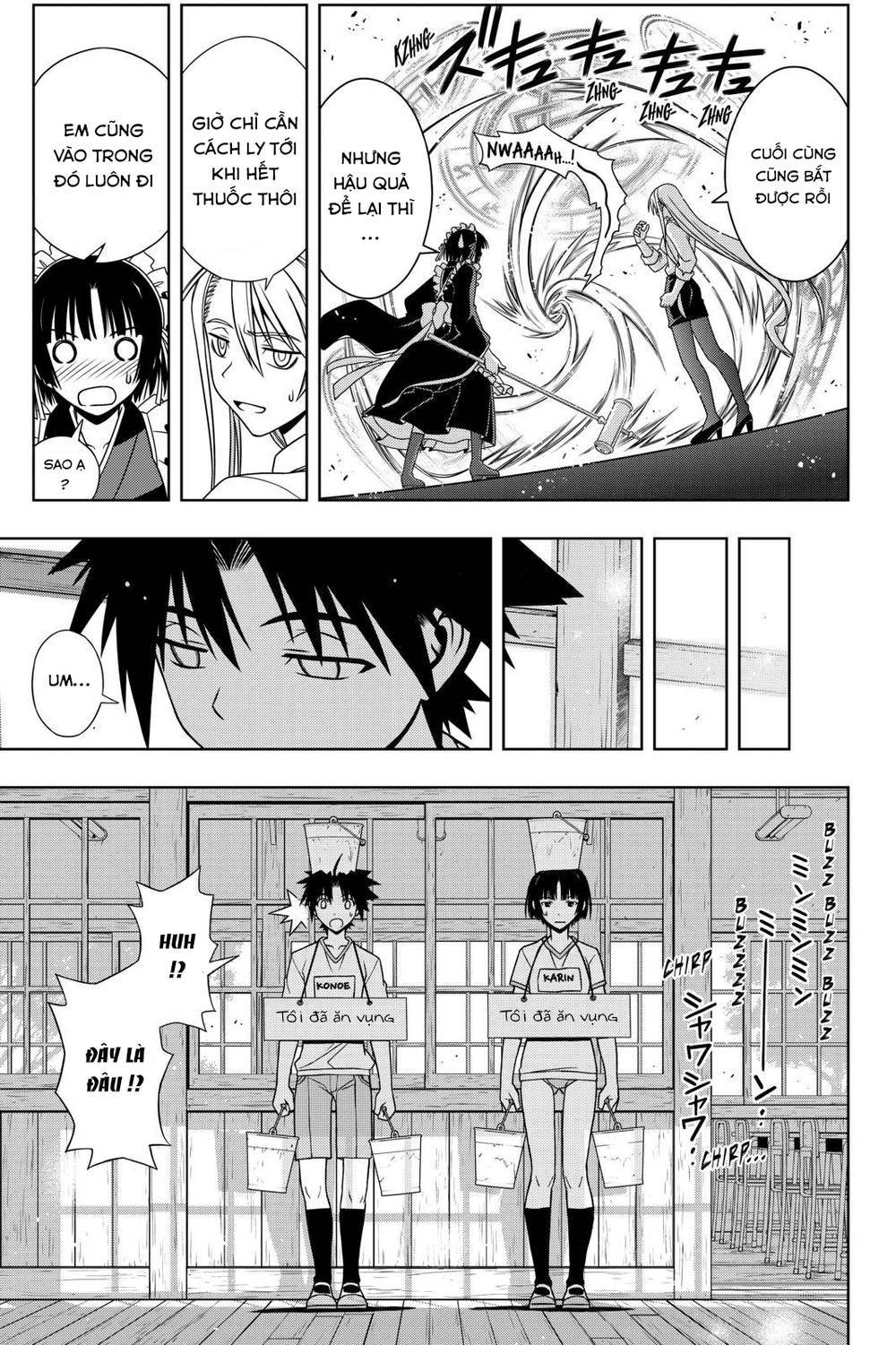 Uq Holder Chapter 108 - Trang 2