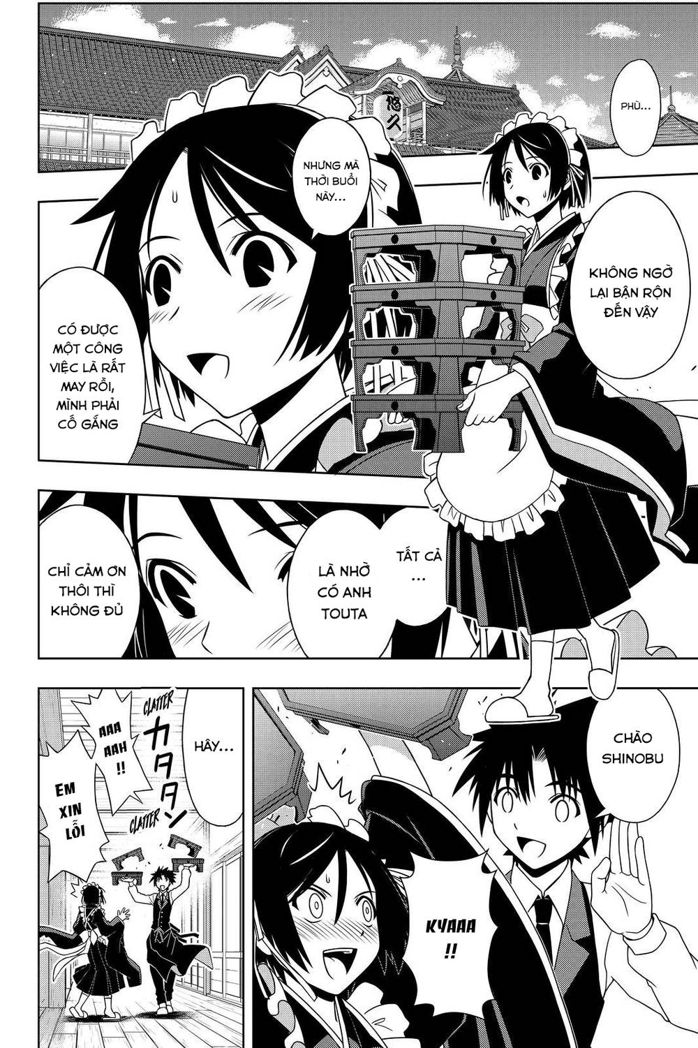 Uq Holder Chapter 108 - Trang 2