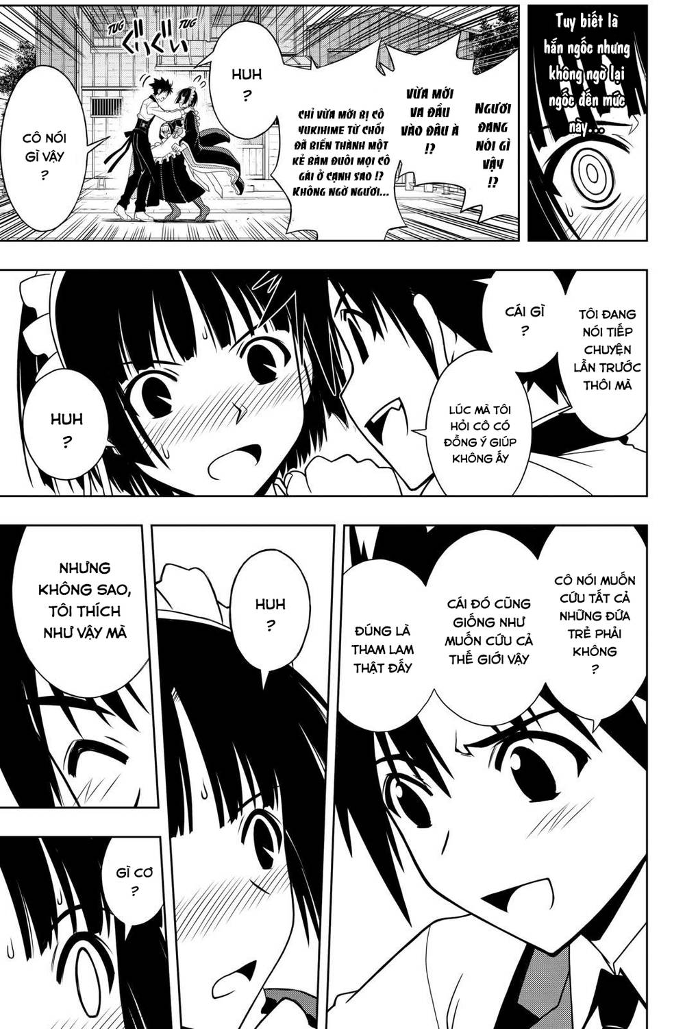 Uq Holder Chapter 107 - Trang 2