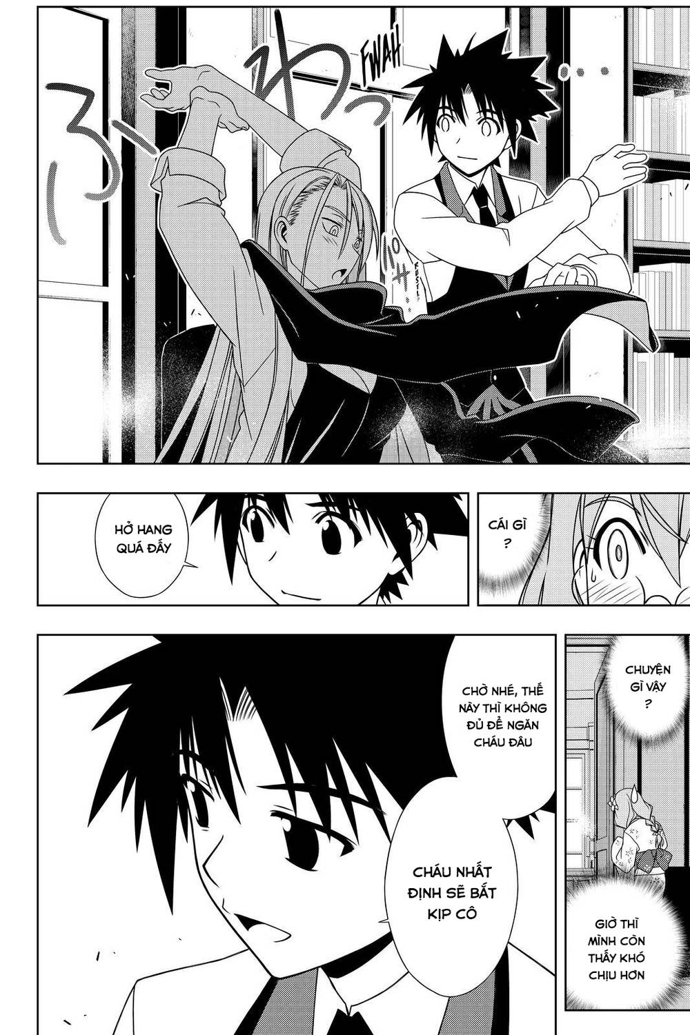 Uq Holder Chapter 106 - Trang 2