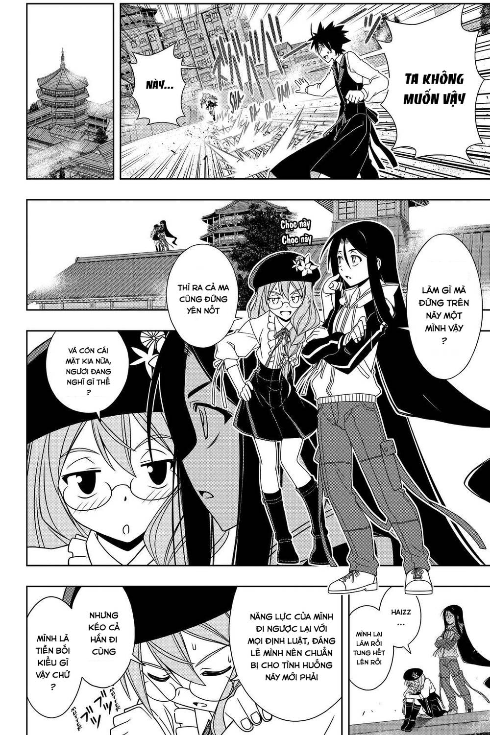 Uq Holder Chapter 105 - Trang 2