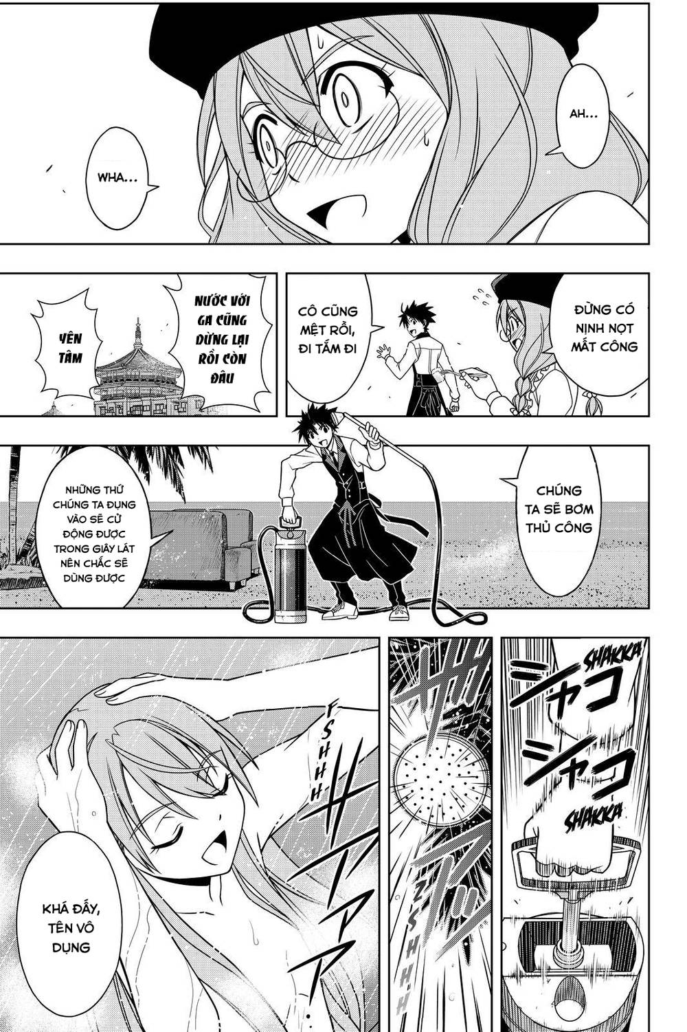 Uq Holder Chapter 105 - Trang 2