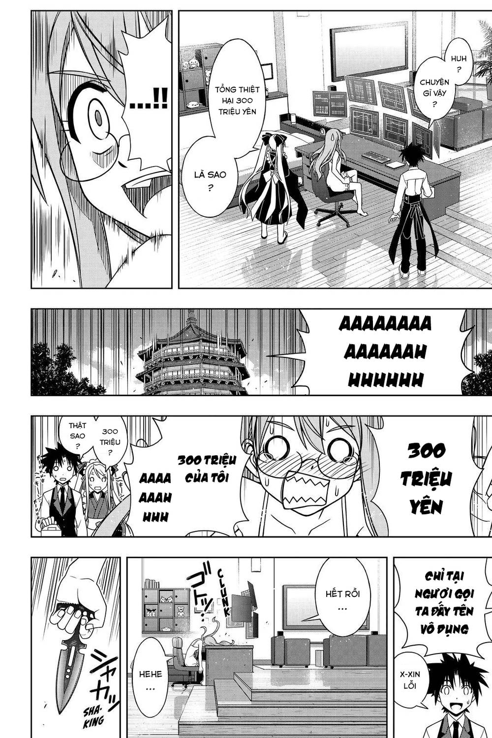 Uq Holder Chapter 104 - Trang 2