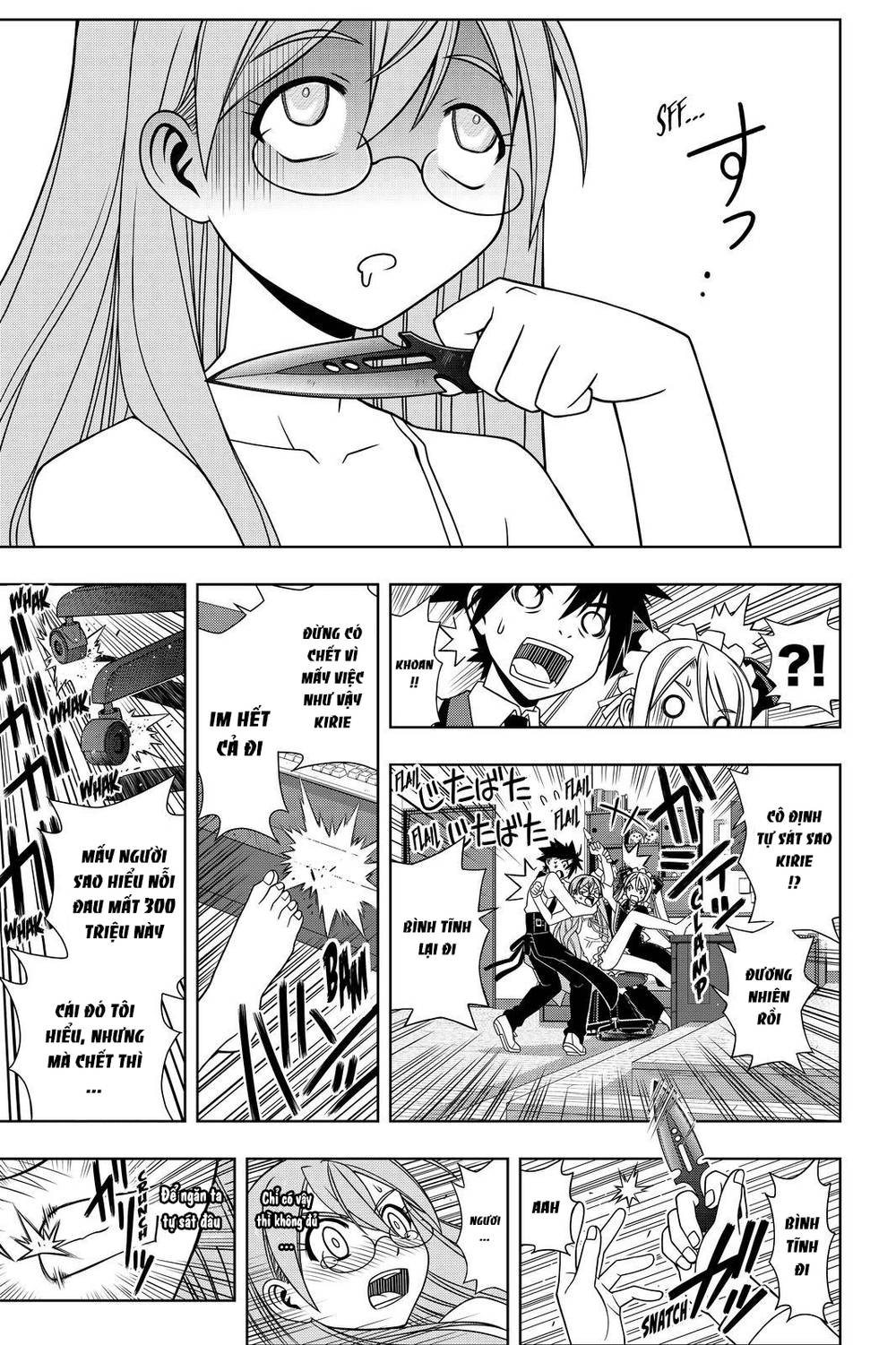 Uq Holder Chapter 104 - Trang 2