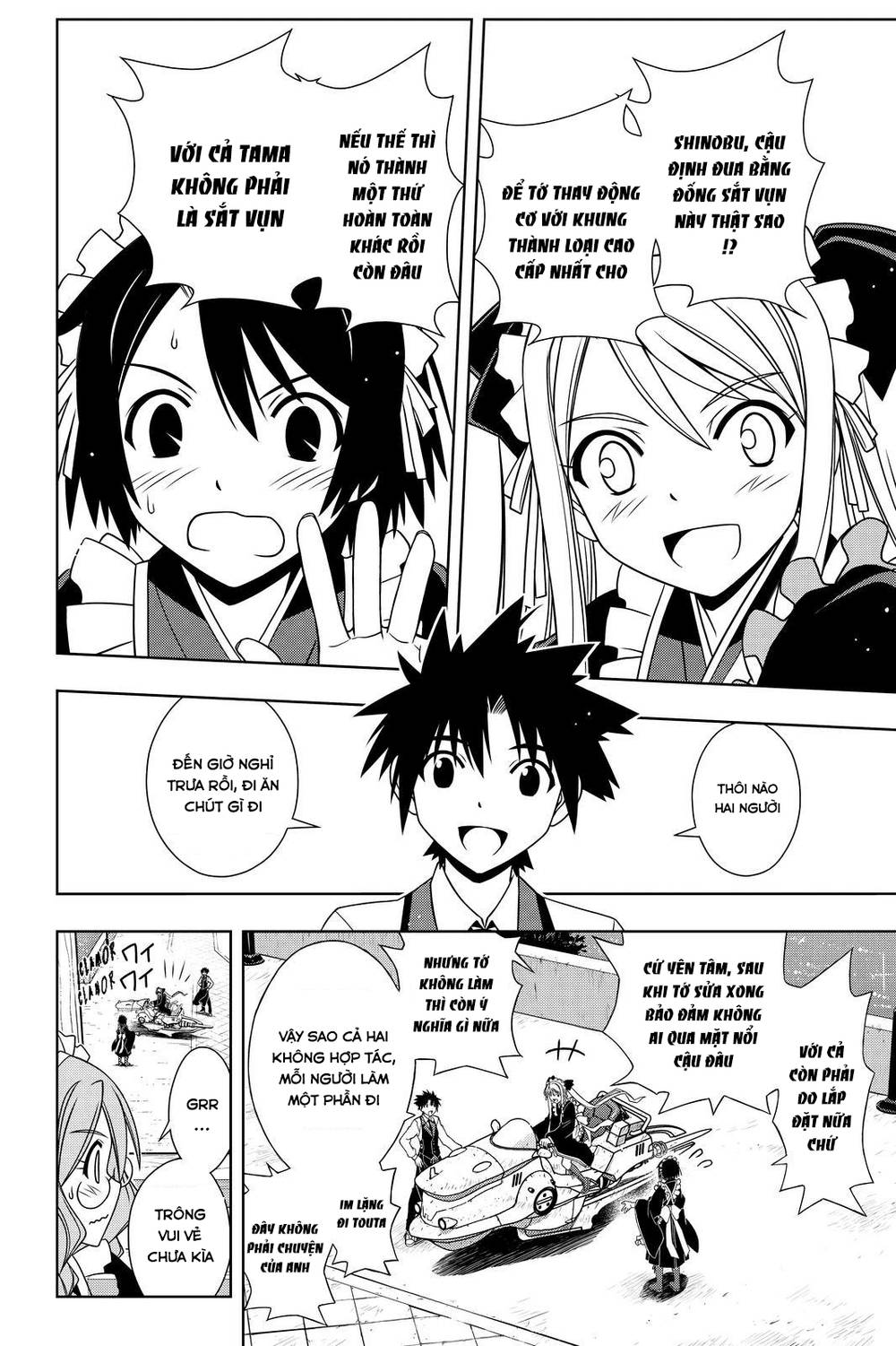 Uq Holder Chapter 104 - Trang 2