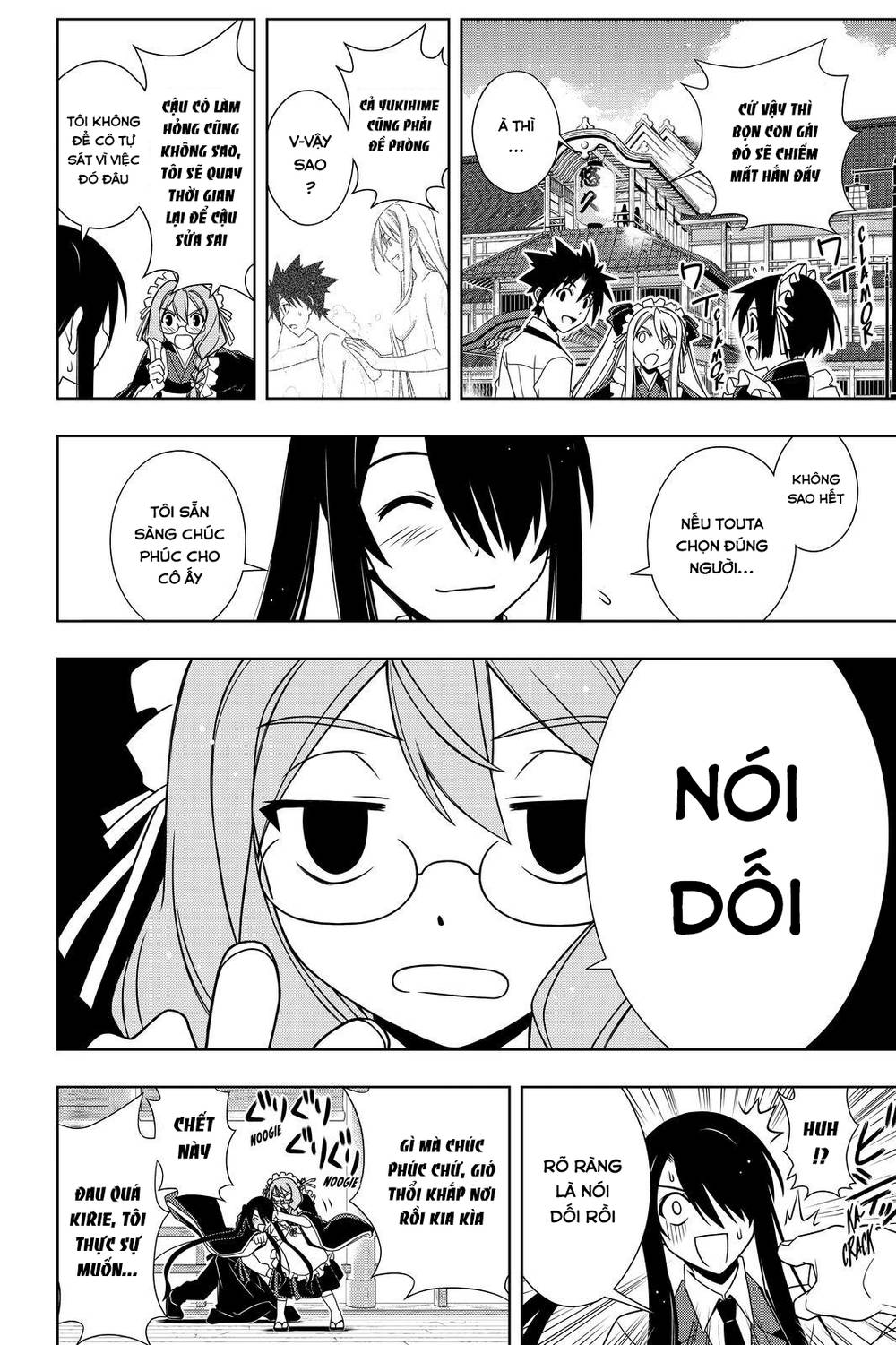 Uq Holder Chapter 104 - Trang 2