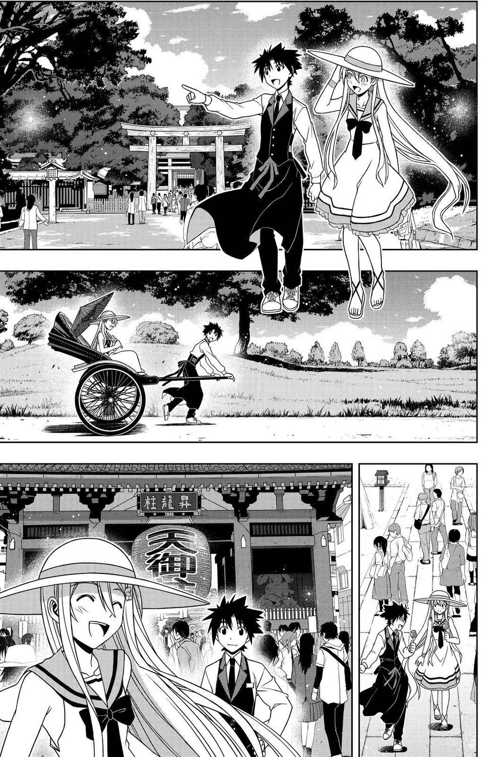 Uq Holder Chapter 102 - Trang 2